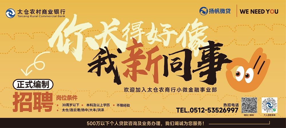 你长得好像我新同事